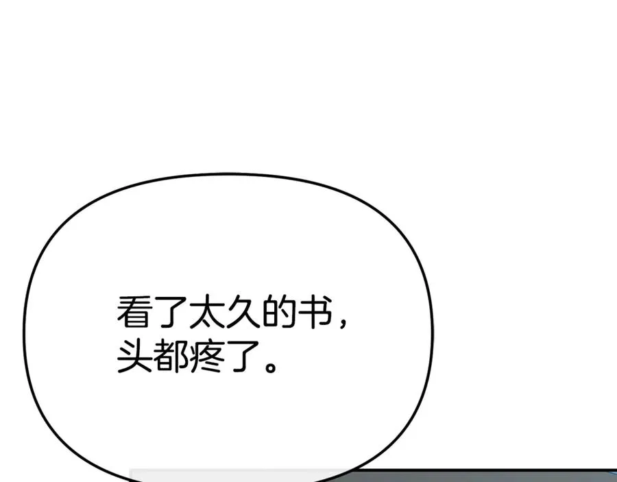 第96话 两人一组151