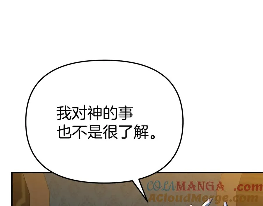 第96话 两人一组140