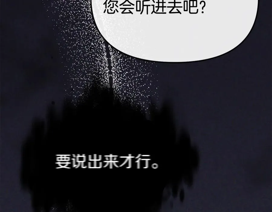 第95话 下次再见63