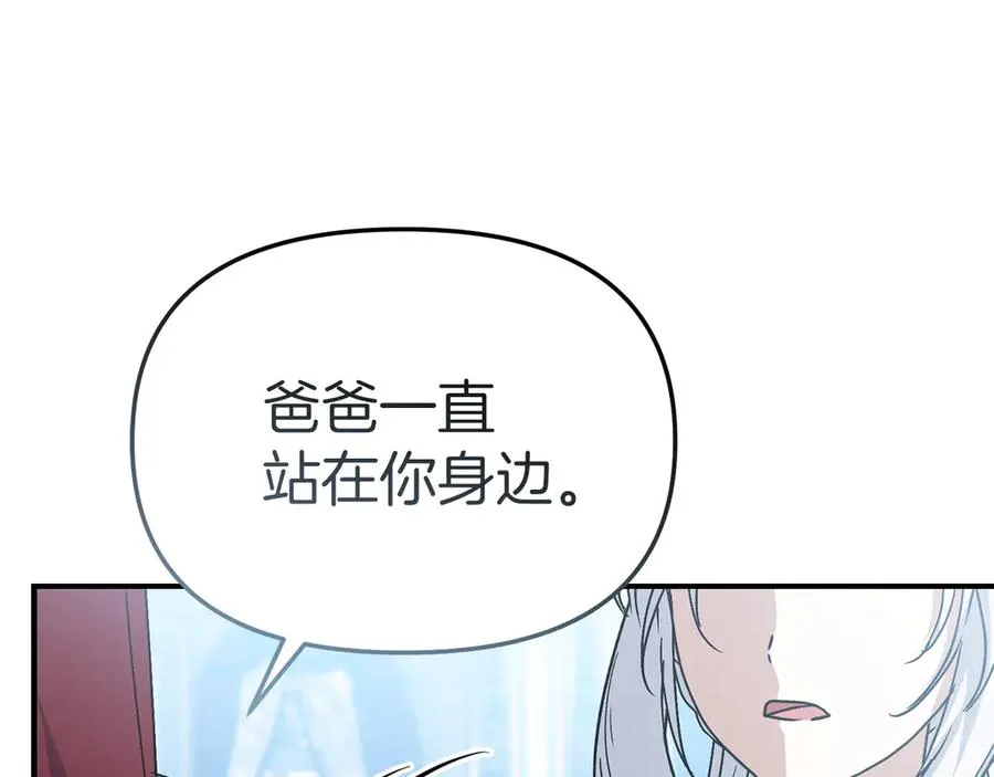 第87话 手拿玫瑰的强者198
