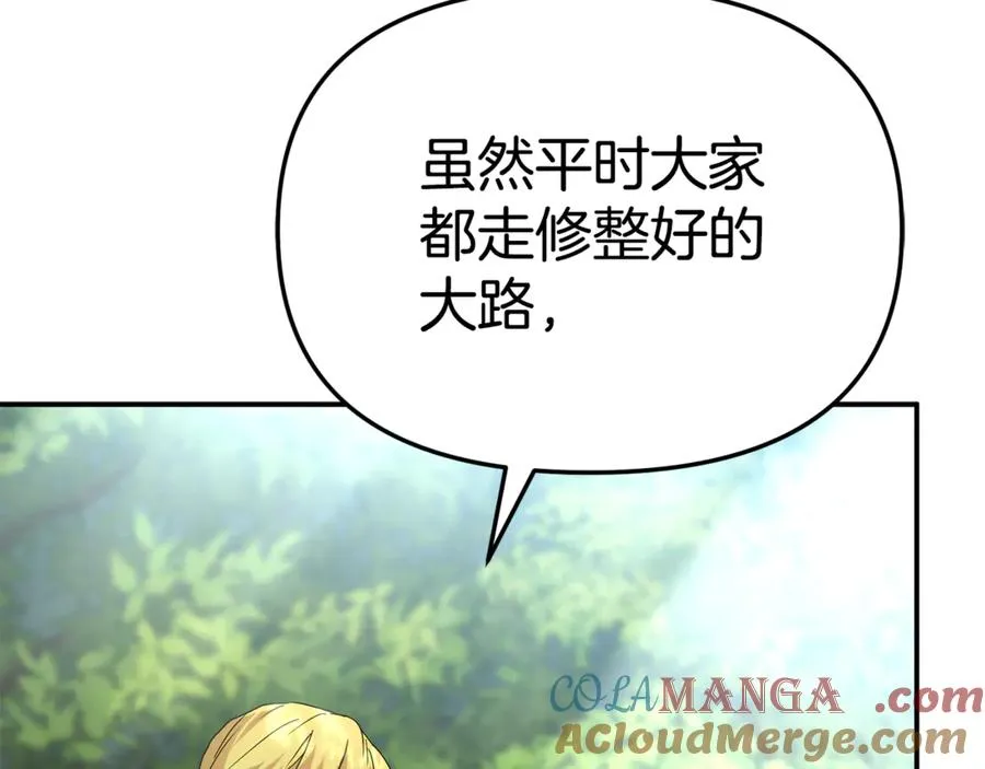 第97话 一如既往84
