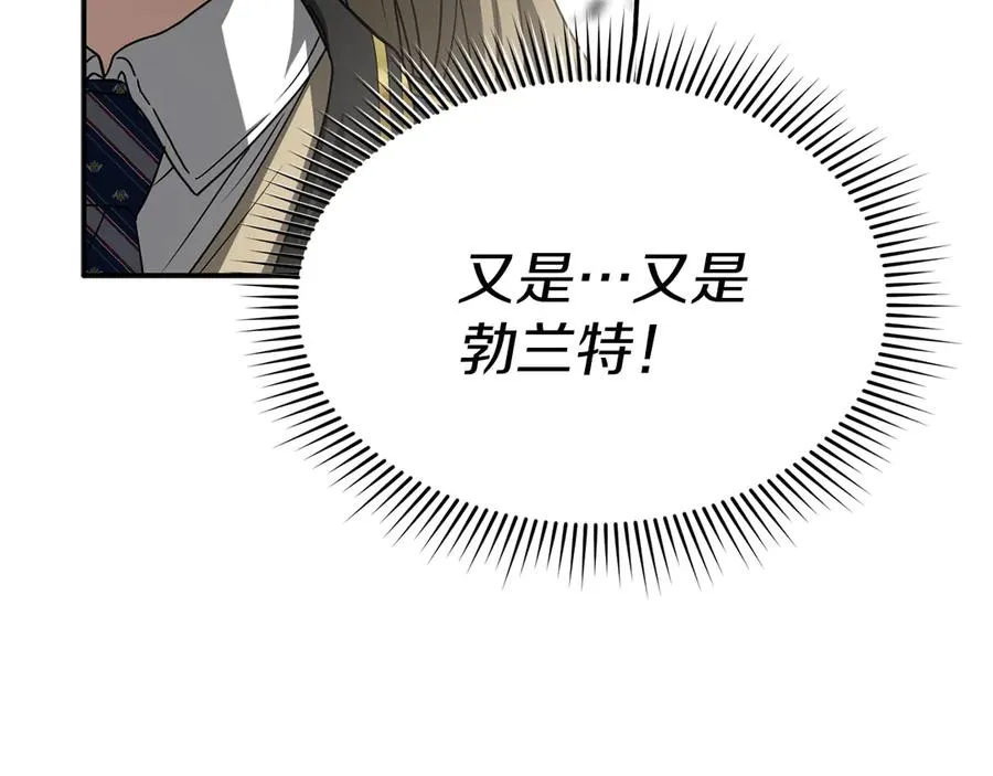 第92话 变调的生活133