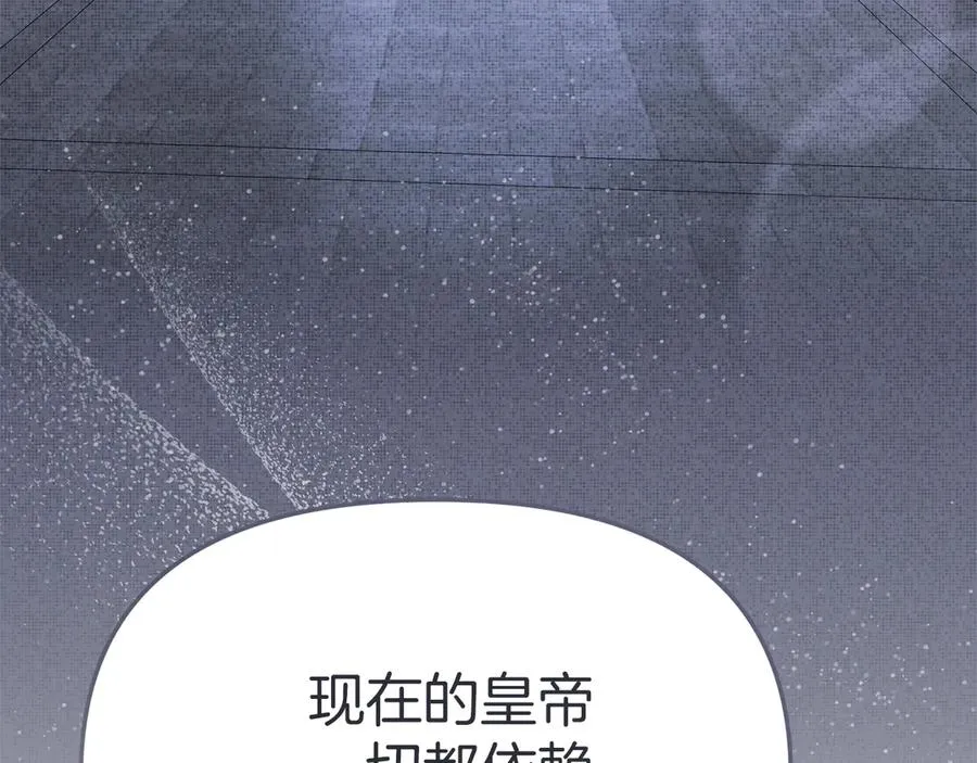 第89话 讲错秘密了！203
