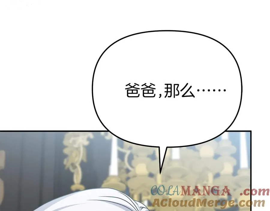 第90话 入学准备120