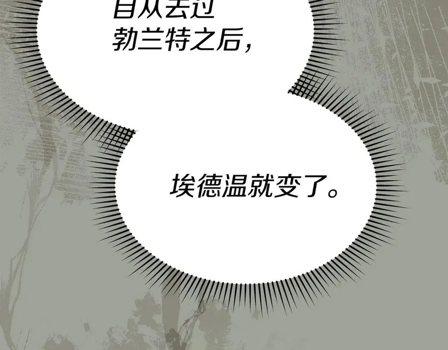 第92话 变调的生活137