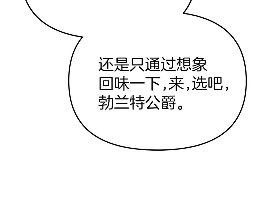 第91话 她的恋心133