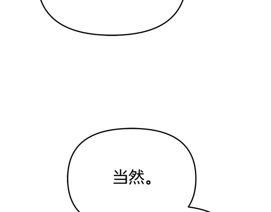 第95话 下次再见91