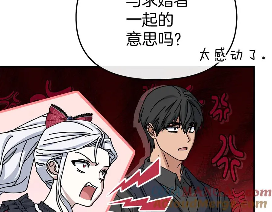 第91话 她的恋心60