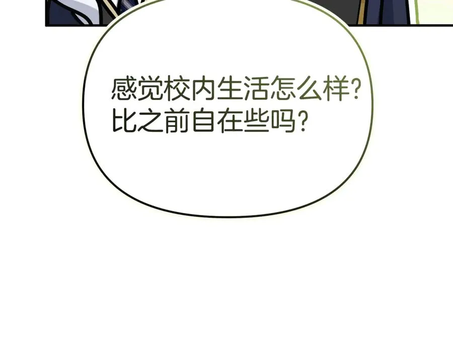 第97话 一如既往123
