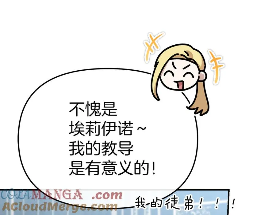 第91话 她的恋心168