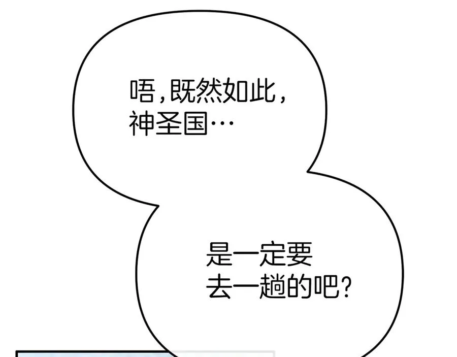 第90话 入学准备7