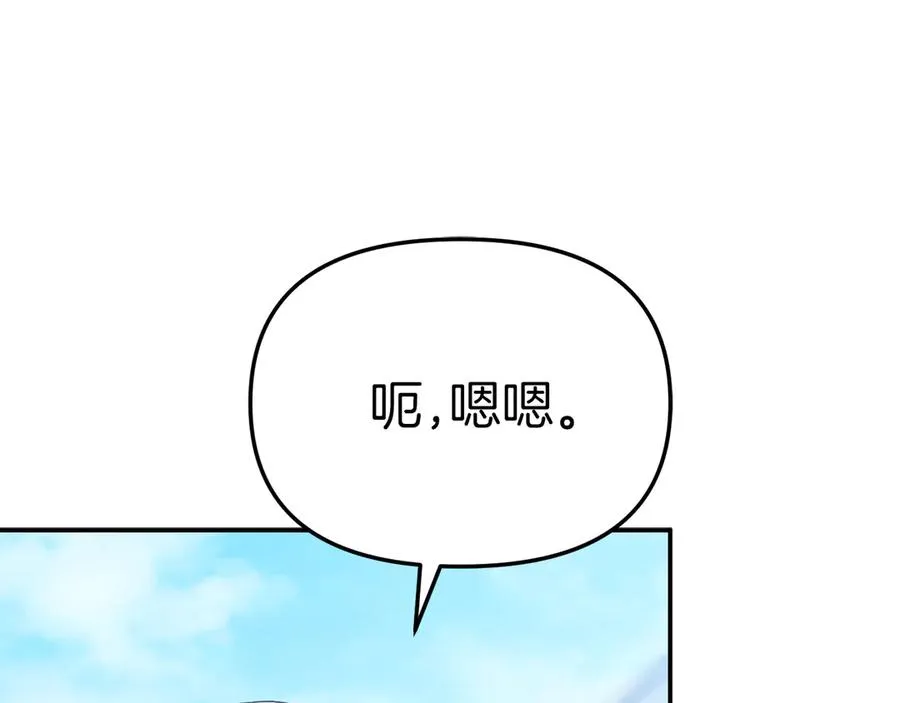 第87话 手拿玫瑰的强者98