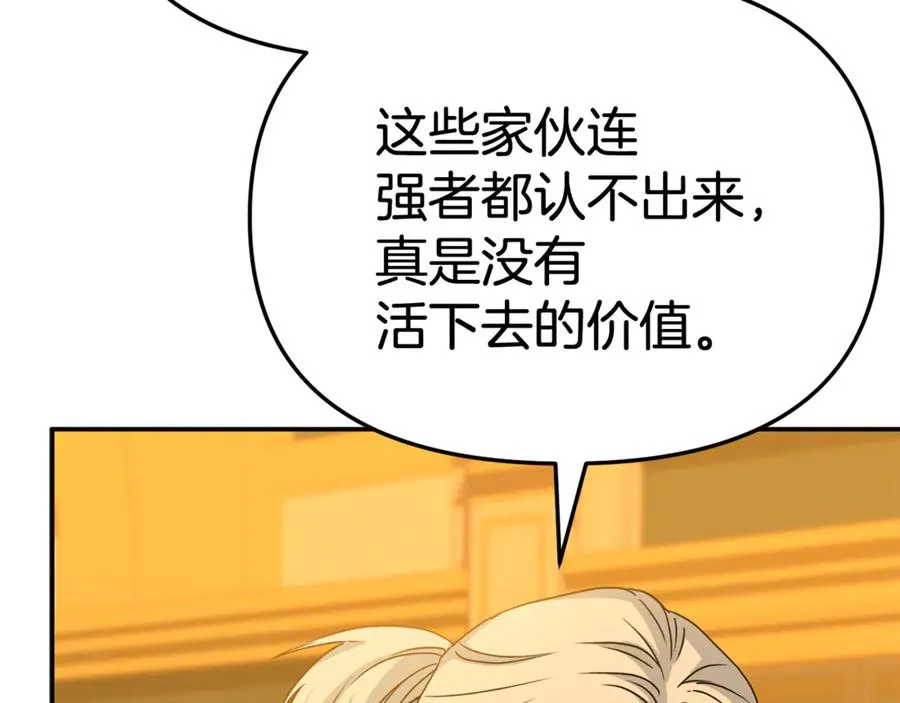 第94话 生存法则166