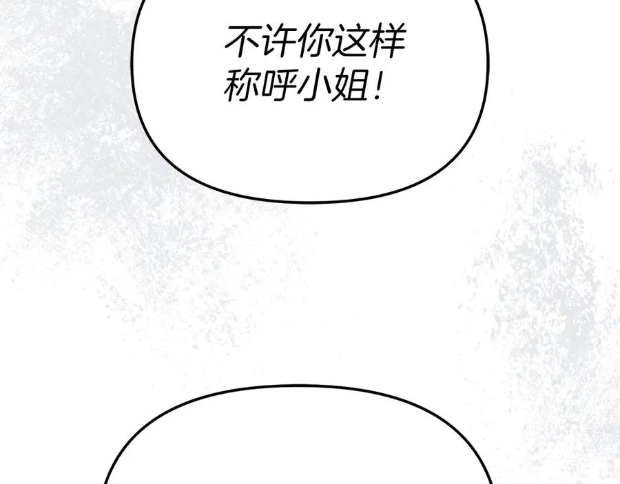 第87话 手拿玫瑰的强者123
