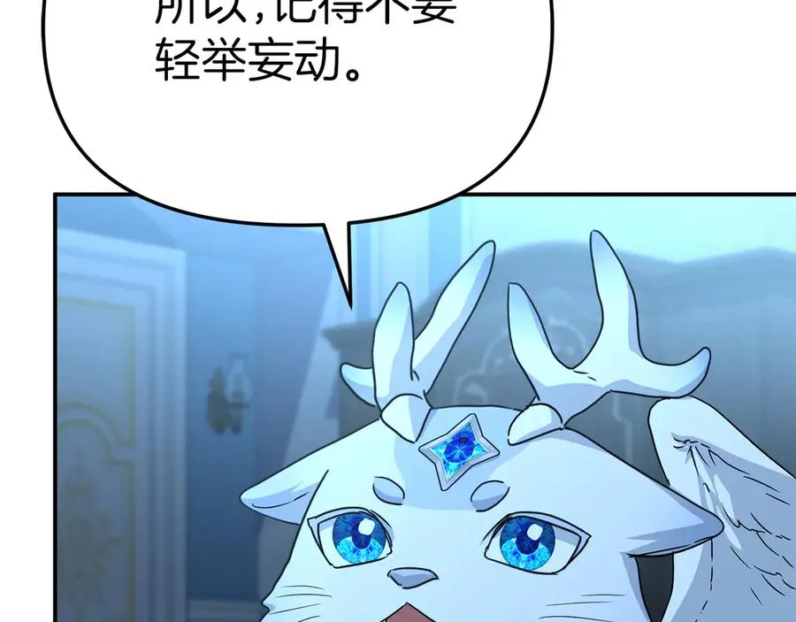 第92话 变调的生活163