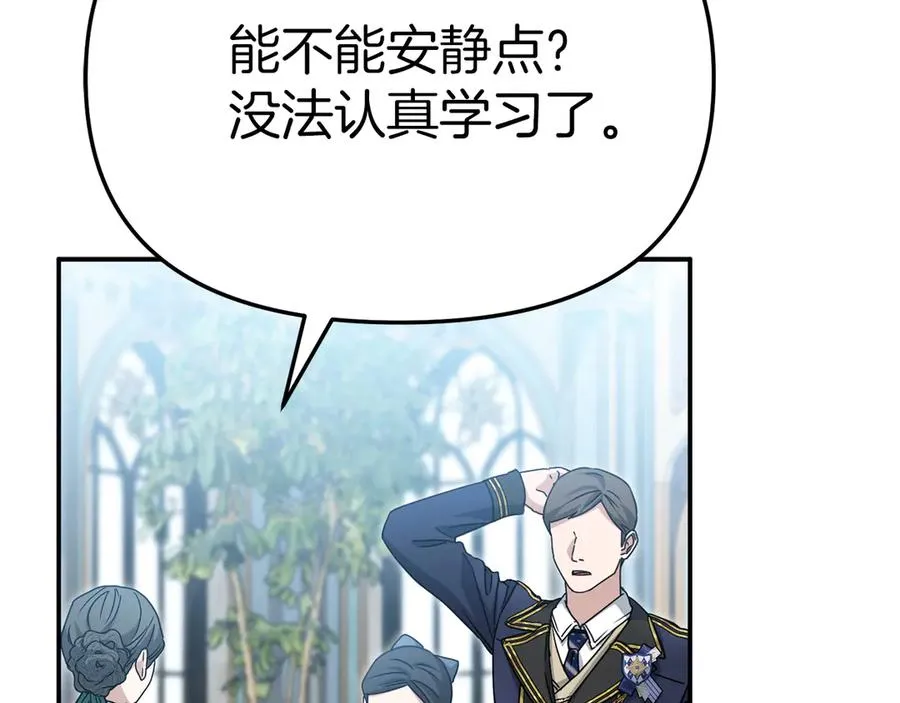 第92话 变调的生活27