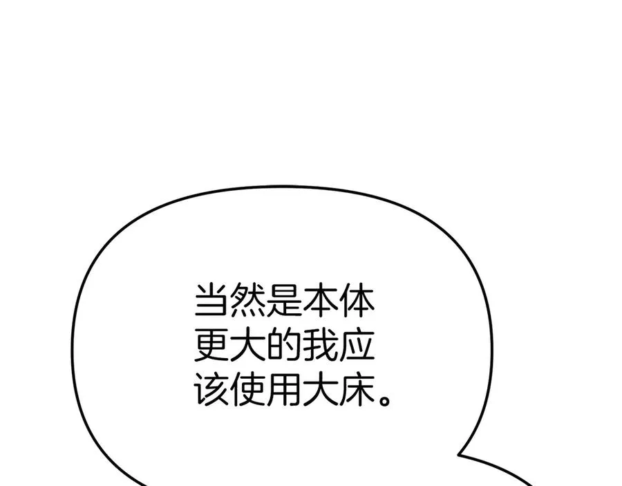 第92话 变调的生活185