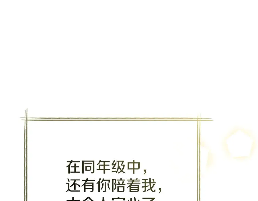 第91话 她的恋心181