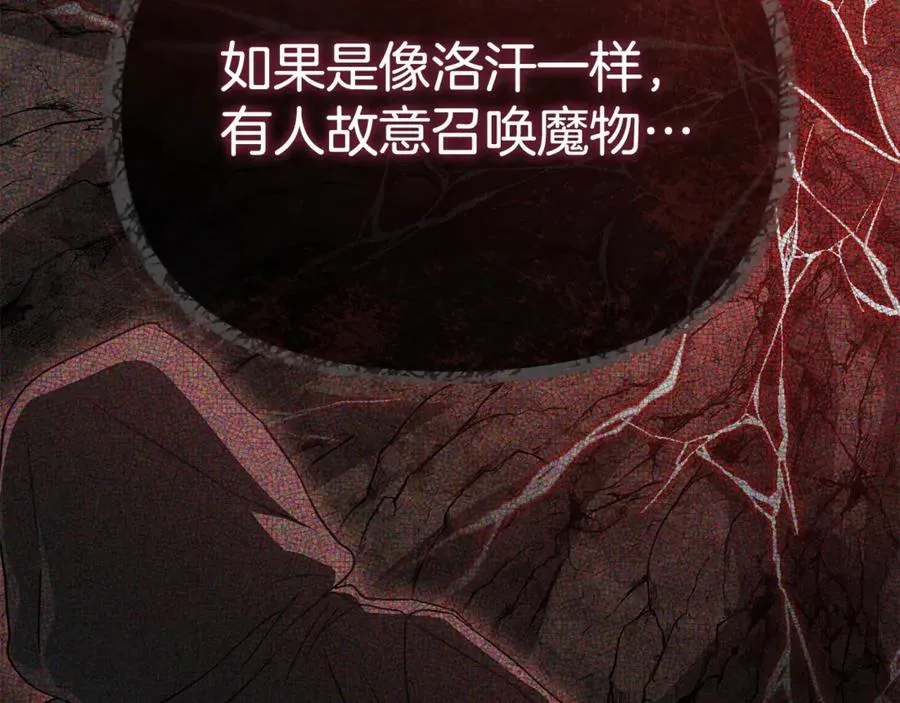 第94话 生存法则149