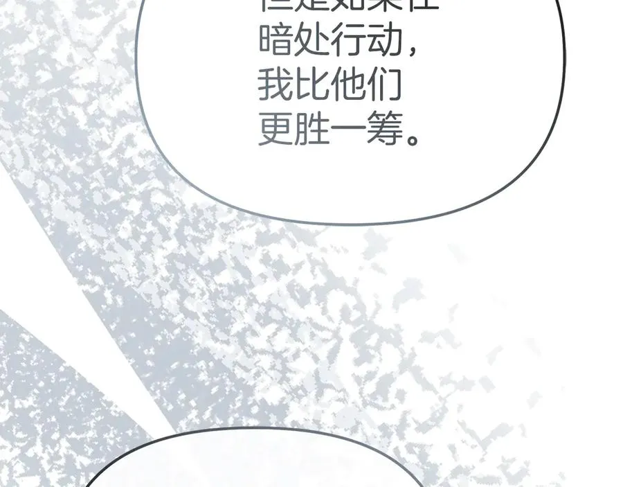 第91话 她的恋心103