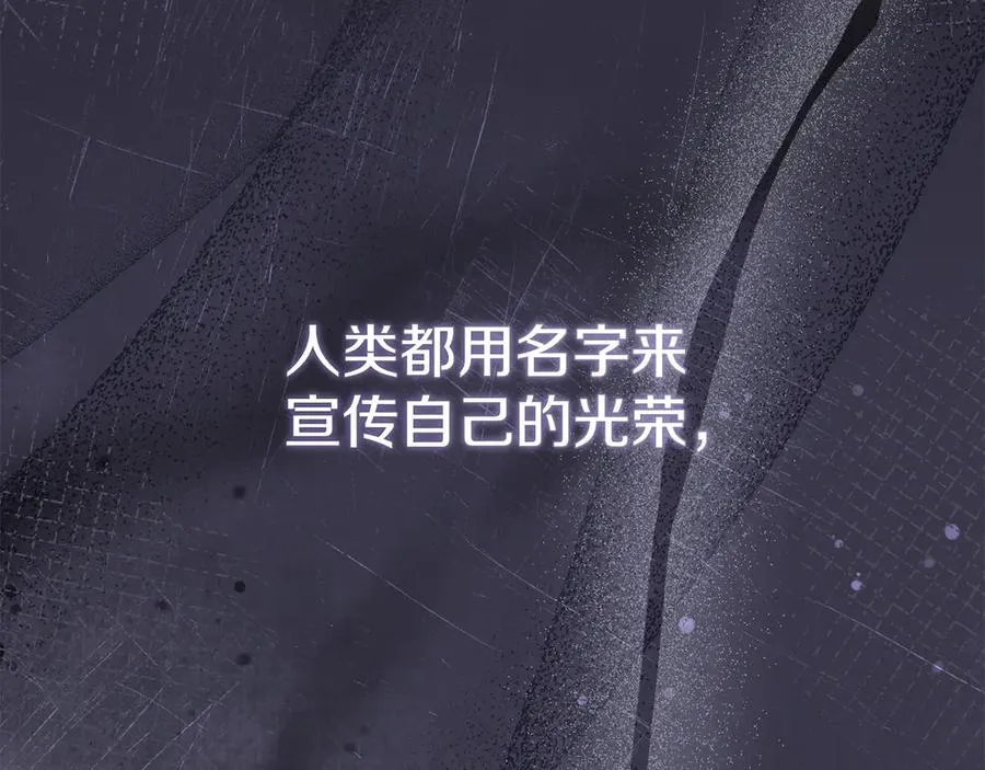 第87话 手拿玫瑰的强者155
