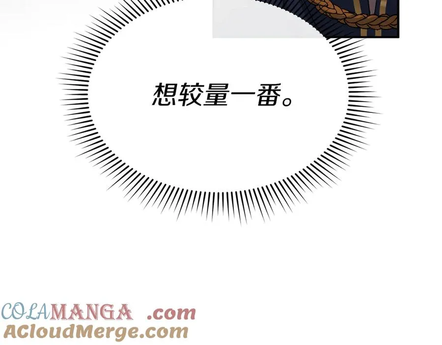第87话 手拿玫瑰的强者168