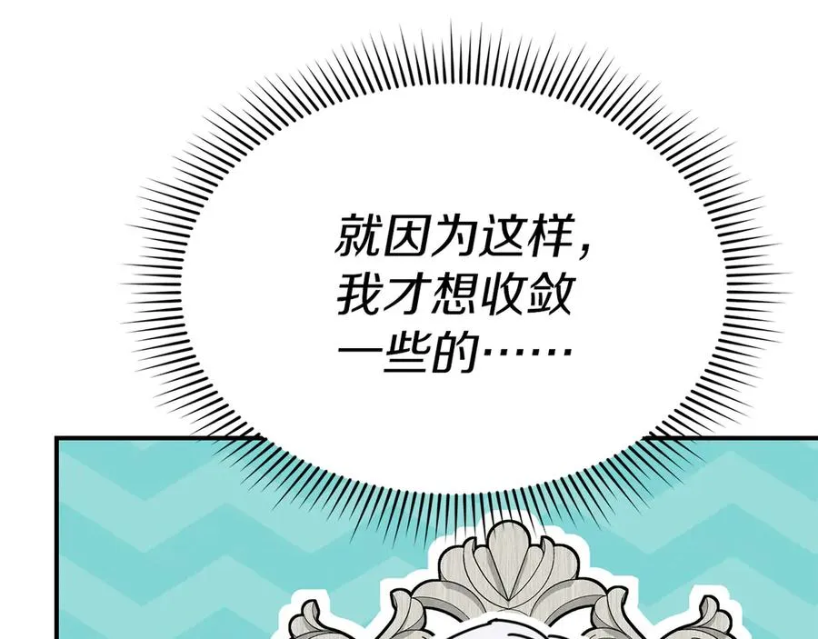 第91话 她的恋心174
