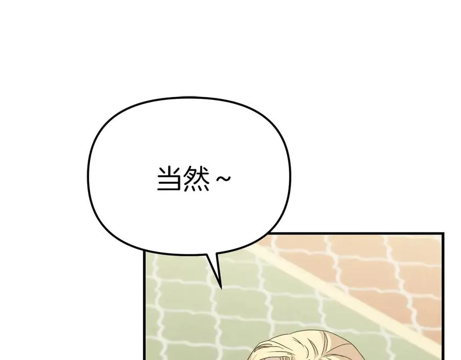 第91话 她的恋心194