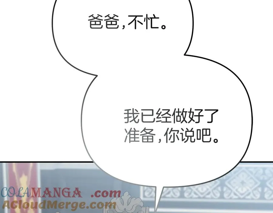 第90话 入学准备40