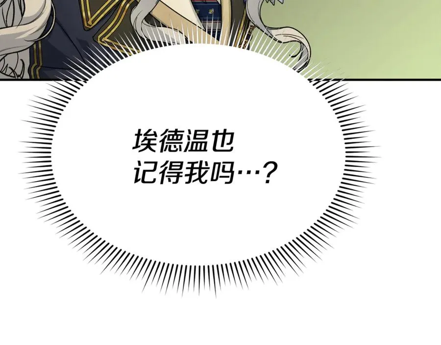 第94话 生存法则11