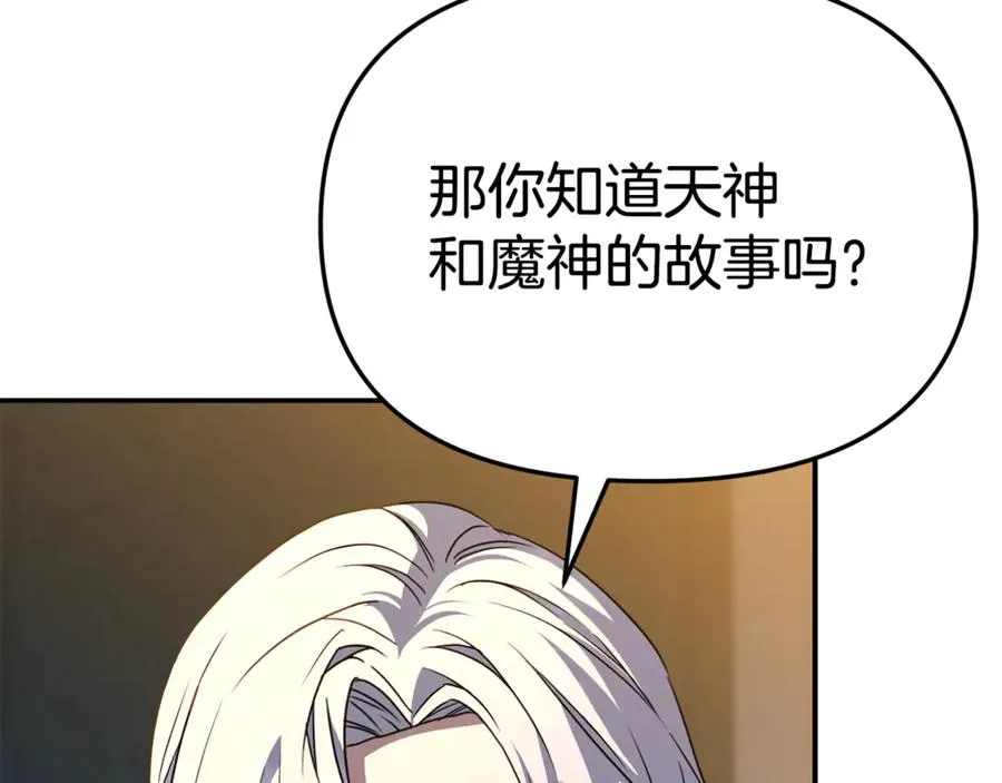 第96话 两人一组138