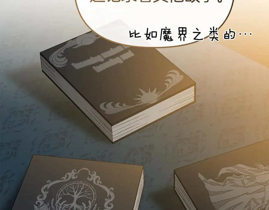 第96话 两人一组58