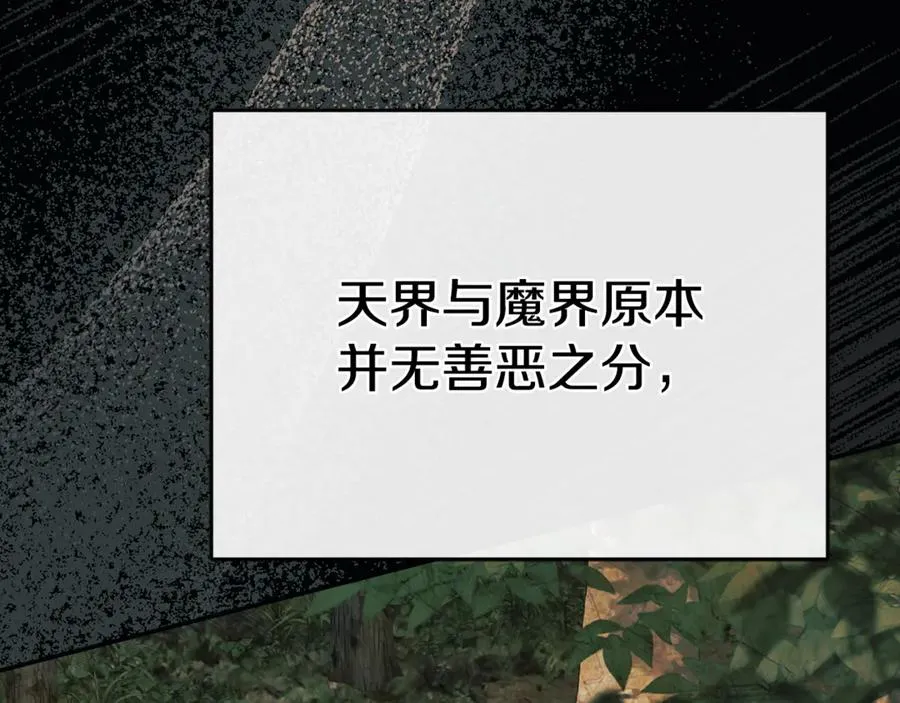第96话 两人一组27