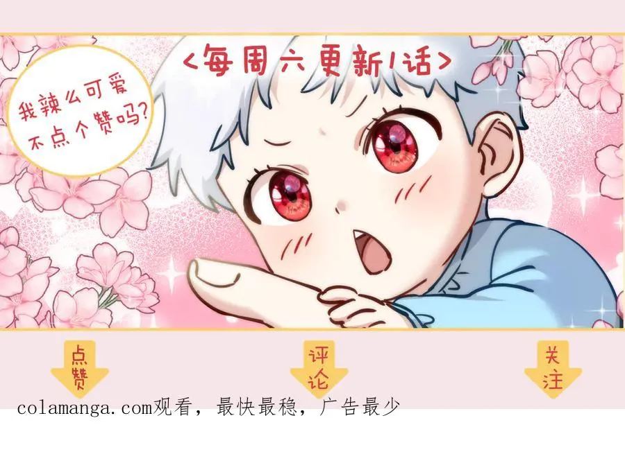 第87话 手拿玫瑰的强者215