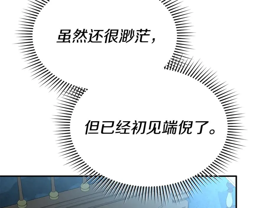 第96话 两人一组154
