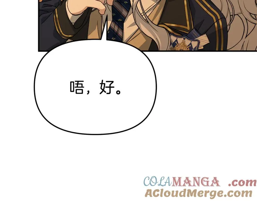 第94话 生存法则156