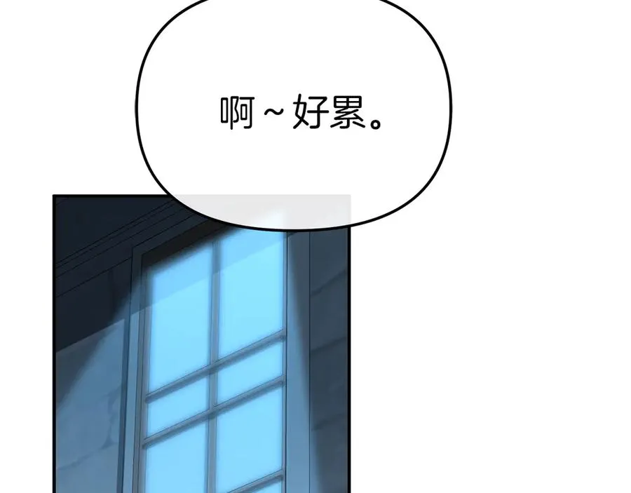 第92话 变调的生活150
