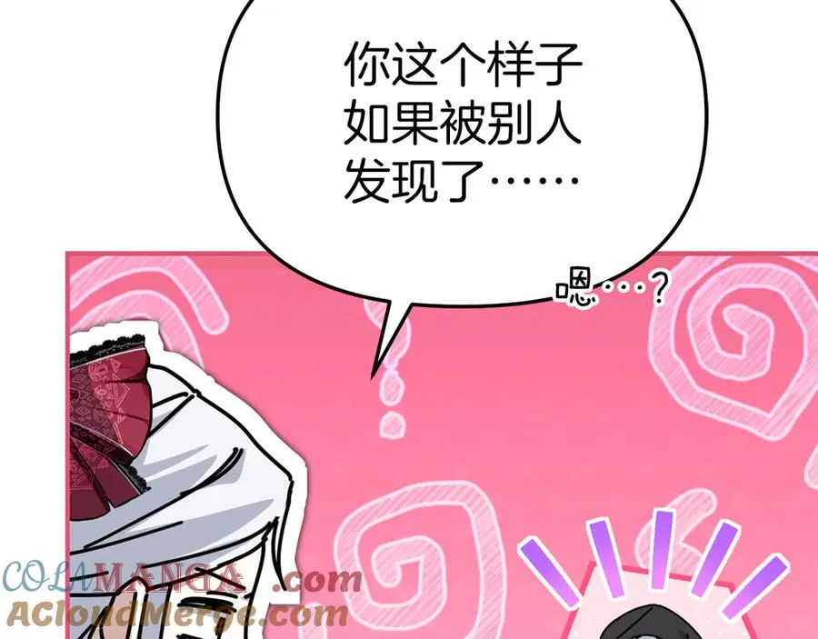 第91话 她的恋心28
