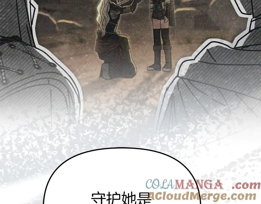 第91话 她的恋心108