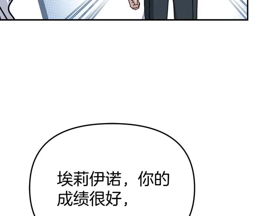 第97话 一如既往6