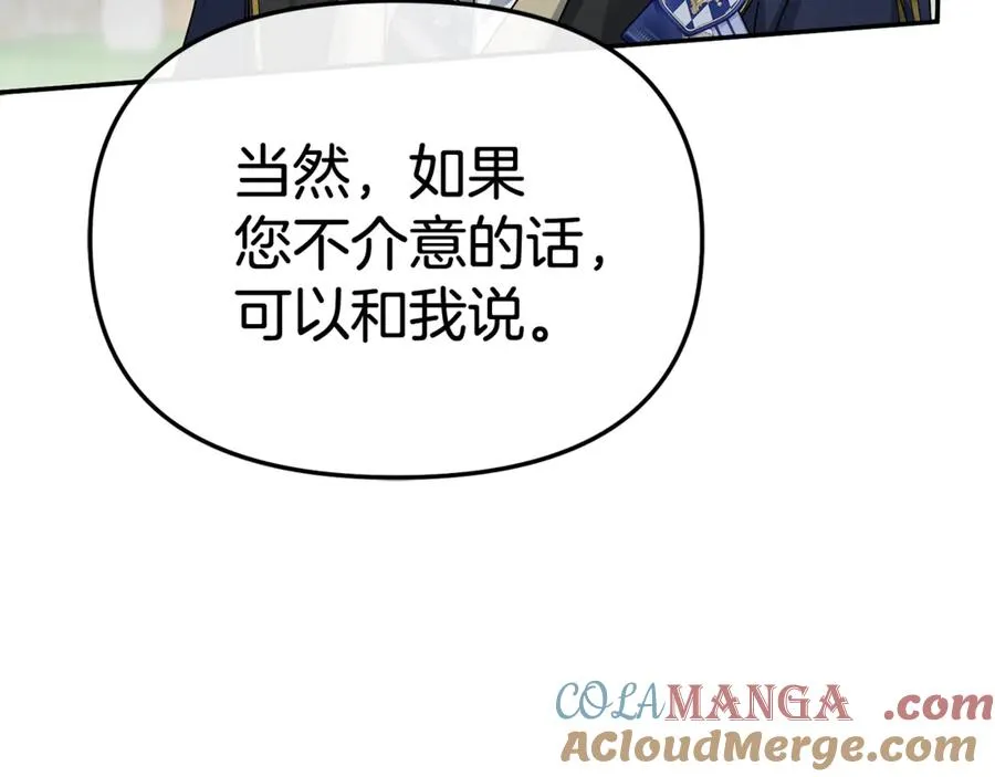 第95话 下次再见196