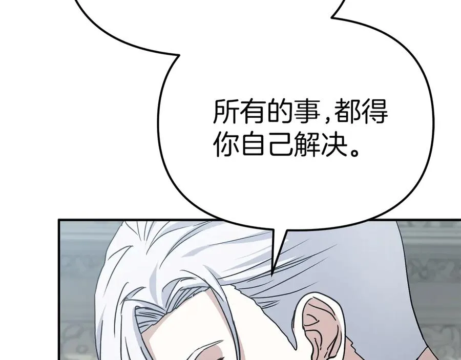 第90话 入学准备83