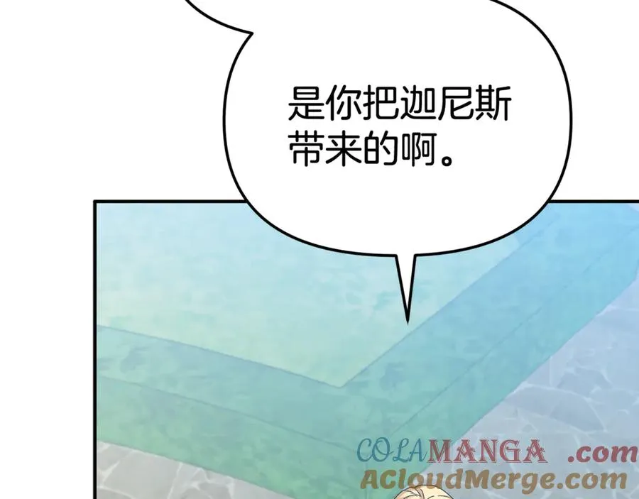 第95话 下次再见92