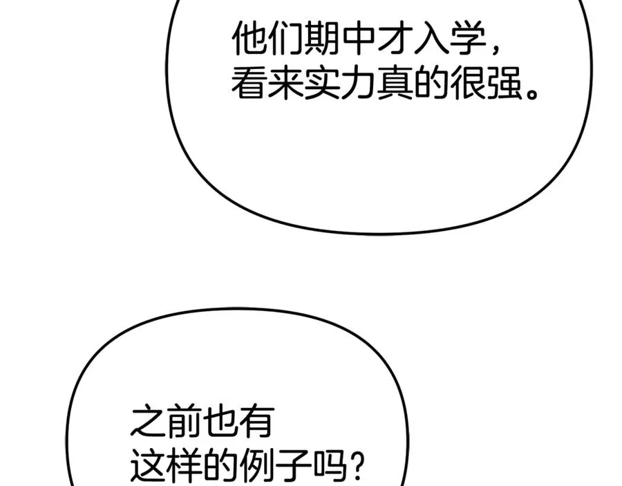 第93话 入学22