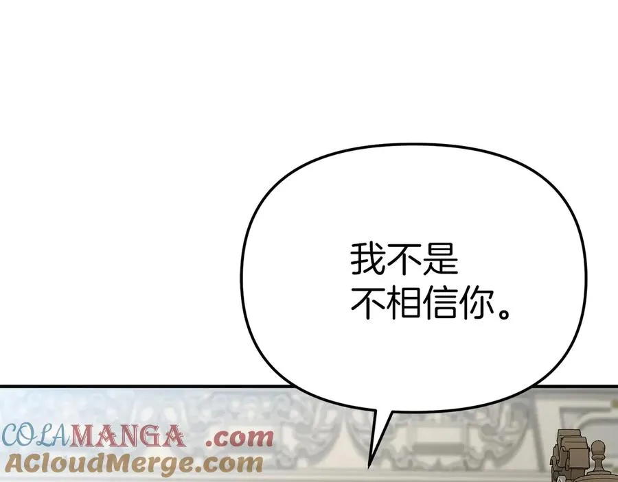 第90话 入学准备80