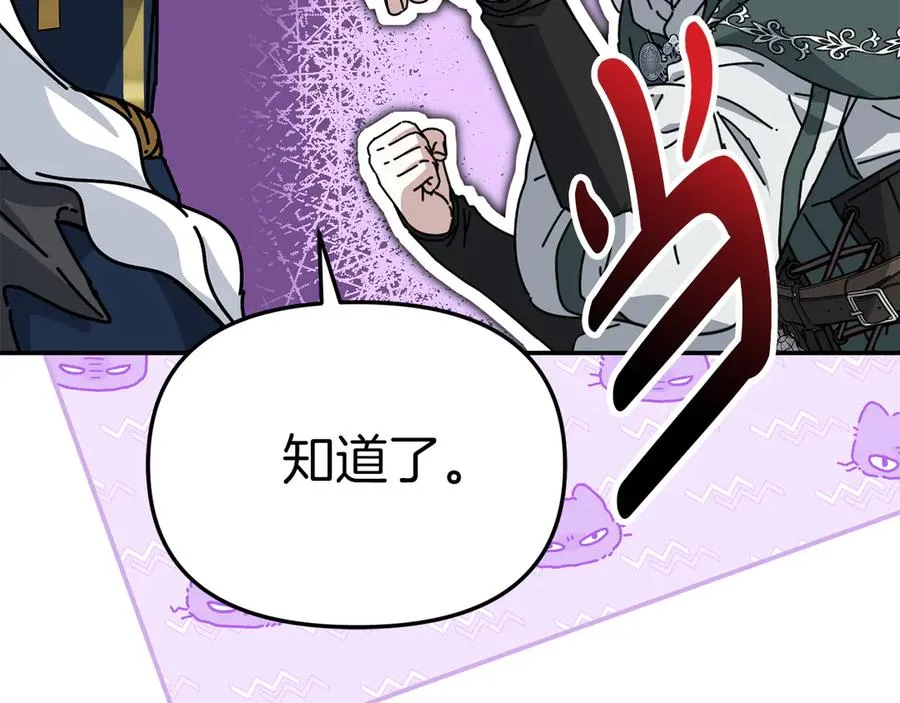 第87话 手拿玫瑰的强者107