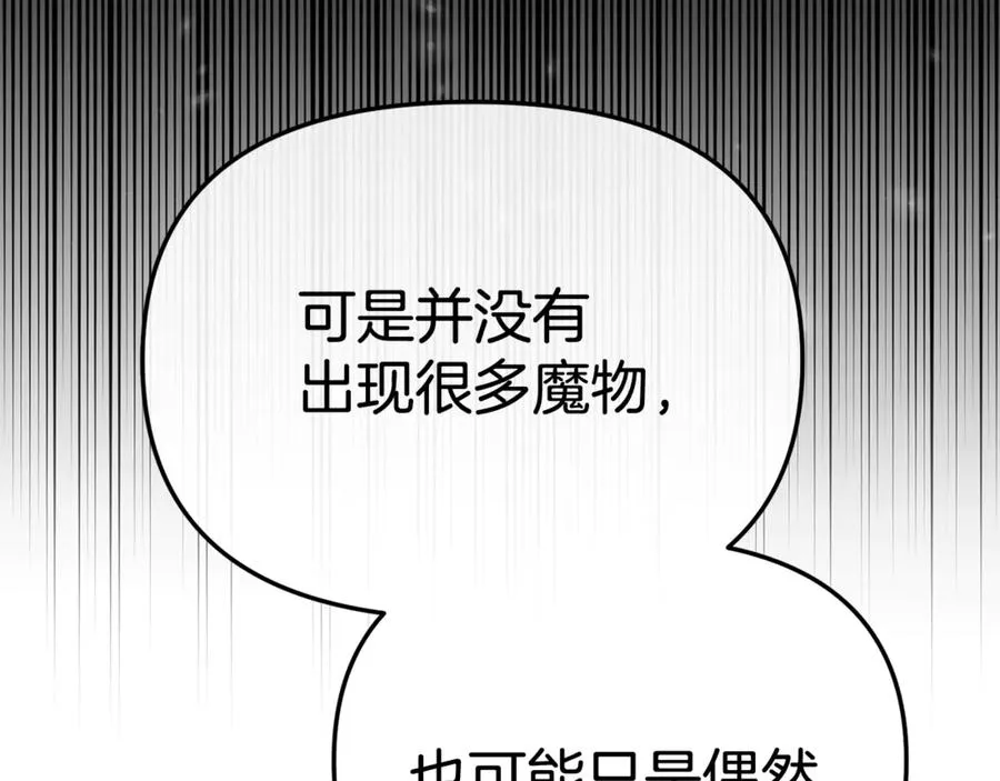 第94话 生存法则151