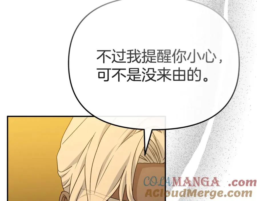 第94话 生存法则184