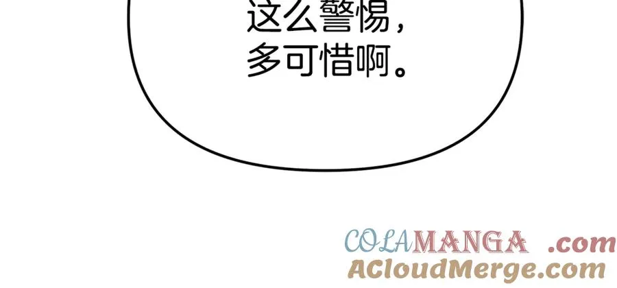 第97话 一如既往136