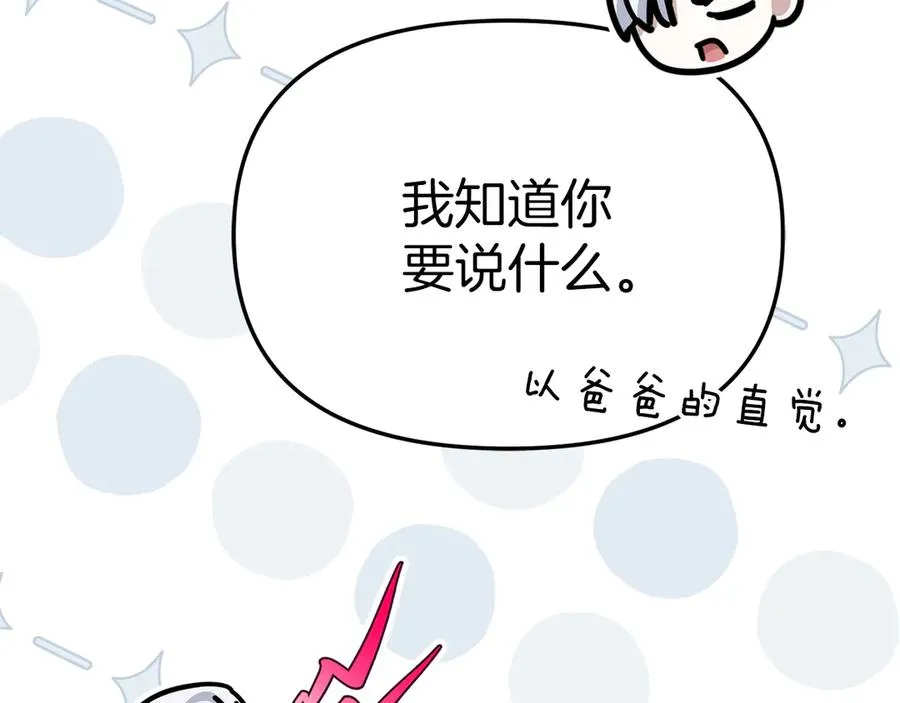 第90话 入学准备18